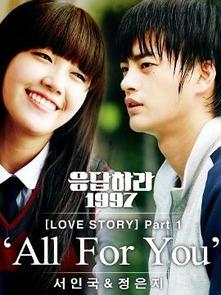 韩剧97韩剧网在线观看,重温经典韩剧，在线观看无限精彩  第2张