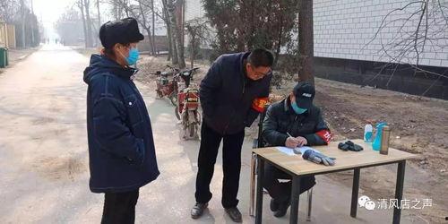 定州最新事件爆料新闻,最新爆料揭示惊人真相  第3张